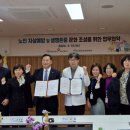 국민건강보험공단 진주산청지사 이미지