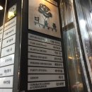 서면 드라이플라워 꽃다발 식물화분 ::서면 꽃집 디블름::