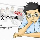 트윈스스토리 이미지