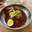 우복정냉면