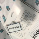 최수현헤어 - 여수시 신월로 618 | 강남차병원 자궁근종 수술 후기②] 입원 준비물·왁싱...당일 체크리스트 강남차병원2인실(최수현 교수님)