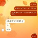 고마웠어요에 구를 두 개 넣으면