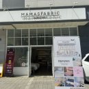 (주)샤틴 | 광교이불 맞춤 제작 전문 "마마스패브릭"에서 인생 이불 세트 맞추고 왔어요.