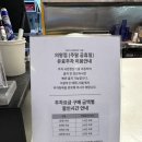 타임빌라스 의왕 테이크아웃 맛집 파이어벨 내돈내산 후기