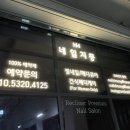 네일지몽