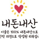 눈이부시개 이미지