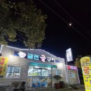 동백초등학교 | 청정지역 돌산의 제철 직화굴구이 금천굴구이 라마다프라자호텔주변 여수맛집