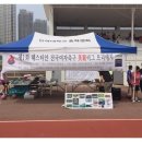 헤스티