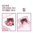 [리움미술관] 피에르 위그 개인전 &lt;리미널&gt; 전시후기 ,서울 추천 전시