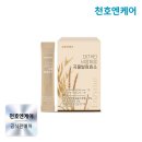 더비움