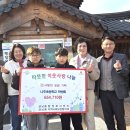 나주초등학교 이미지