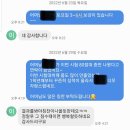 로로파영어학원