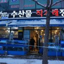 무등주유소 이미지