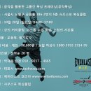 곽우철복싱 | 27회 에버라스트 코리아 복싱세미나 후기/카디오복싱 ,사우스포복싱클럽,뮤직복싱,노원복싱,공릉복싱...