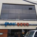 박성식동물병원 네이버블로그