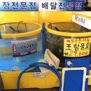 종남수산 이미지