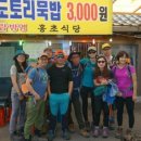 홍초식당 이미지