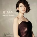 [무료공연] 김세희 피아노 독주회 8월 9일 (토) 오후 4시 한국가곡예술마을 이미지