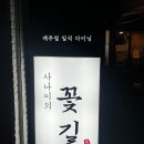 김해축협 서부하나로 이미지