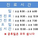 연세연합의원 - 구로구 서해안로 2338 | 연세연합의원