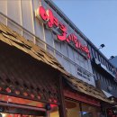 양꽃이피는밤 네이버블로그