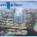 블루상가 이미지