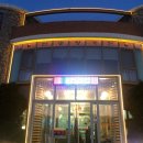 한송정가든 이미지