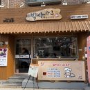 아구박사 | 불광 아구찜 박사아구 철판아구볶음에 밥까지 싹싹 긁어먹은 후기