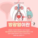 나수미산부인과의원 이미지