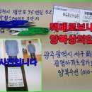 수선+리폼중급 이미지