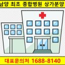 거성메디칼 이미지