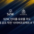 에스투 뉴시스
