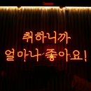 생활맥주 역삼점 네이버블로그