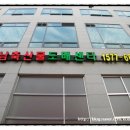 중원정육점 이미지
