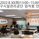 영등포구견인차량보관소 이미지