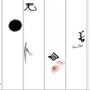 조순향한의원 이미지