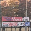 오늘 일요일 조기축구 출격했습니다. 이미지