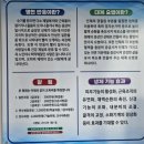 한국활인활법전국연합회