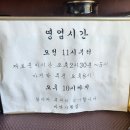 울산 인생 물회 맛집, 바닷가횟집 방문 후기(Feat. 내 돈 내산)