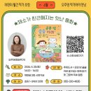 진영한빛도서관 이미지