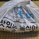 가성비 좋은 돈카츠마켙 내돈내산 배달 후기