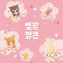 웅진도서 이미지