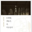 청주시립도서관 강당 이미지