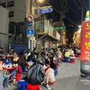 호프한잔