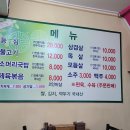 현대정육식당