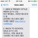 롯데프리미엄파주라인 이미지