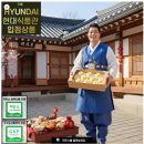 게바 1농장 | 배 7.5KG 추천농장 후기