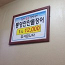 바다의 향연 9편- &#39;통영&#39; (완결편). 이미지