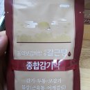 온누리감초약국 이미지