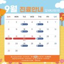 뉴욕연합치과의원 이미지